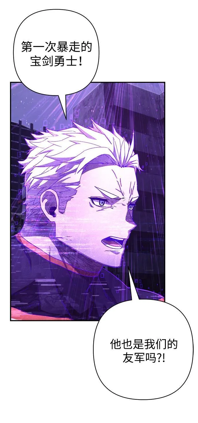 [第119话] 设计者（2）2
