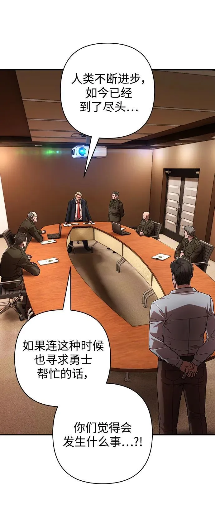 [第119话] 设计者（2）0