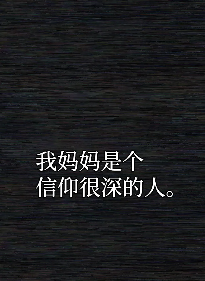 [第29话] 老一代（10）1