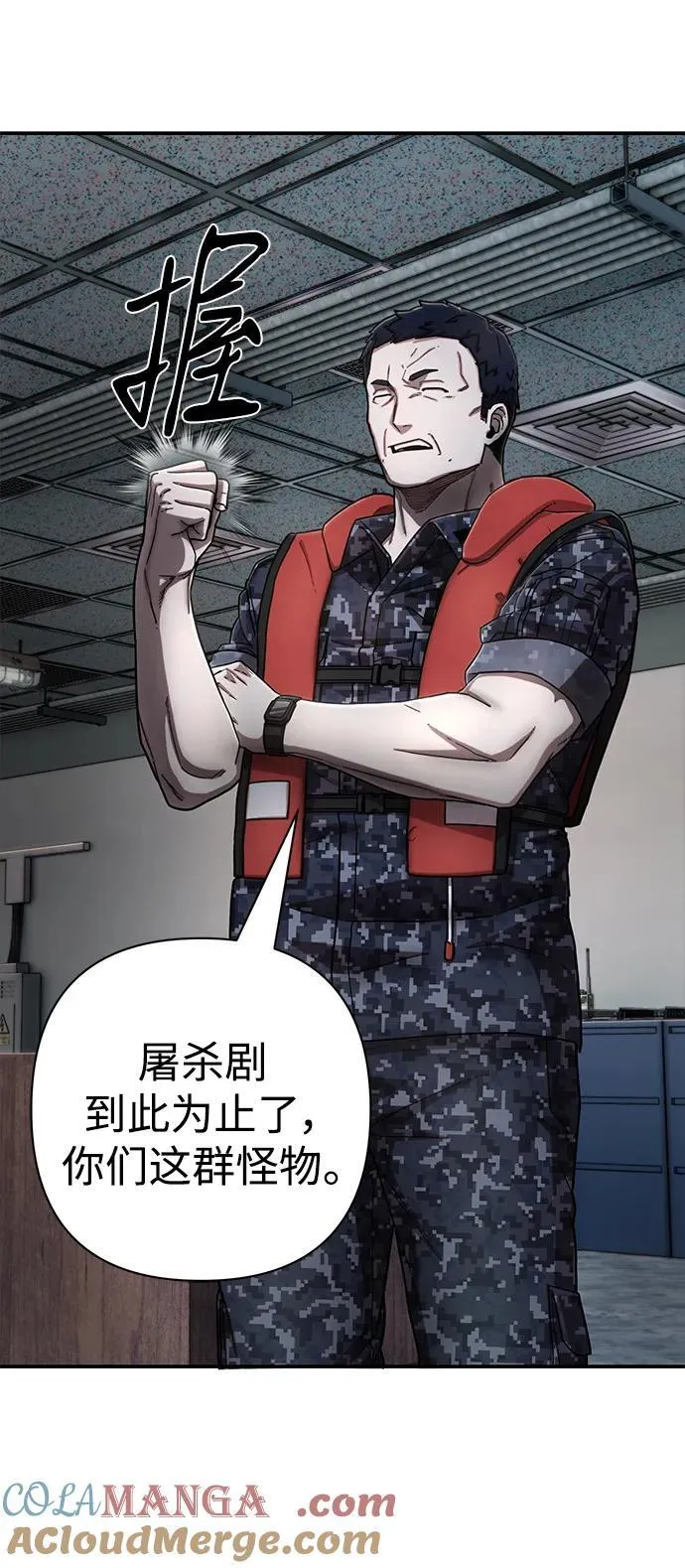 [第129话] 柳善花（4）2