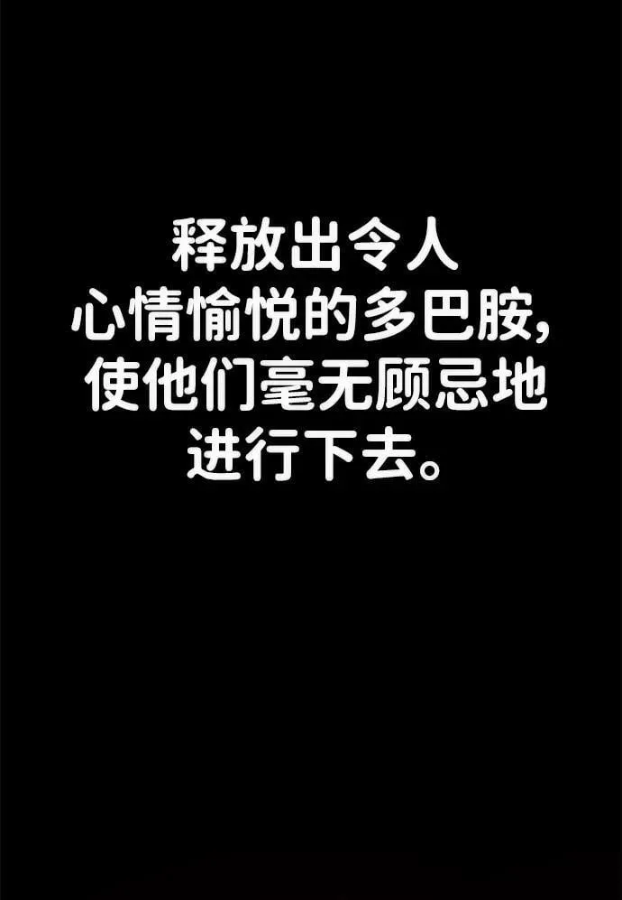 [第129话] 柳善花（4）2