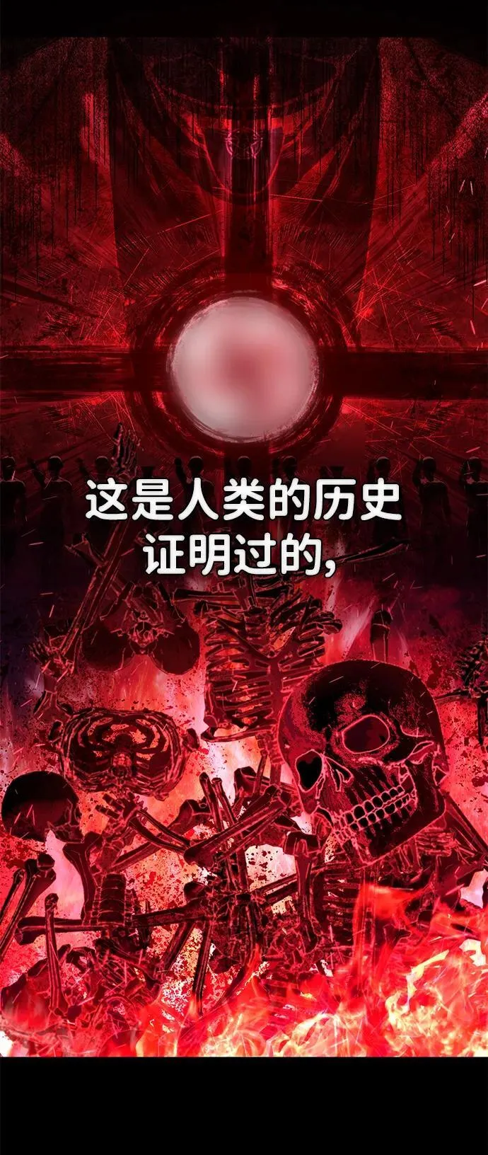 [第129话] 柳善花（4）3
