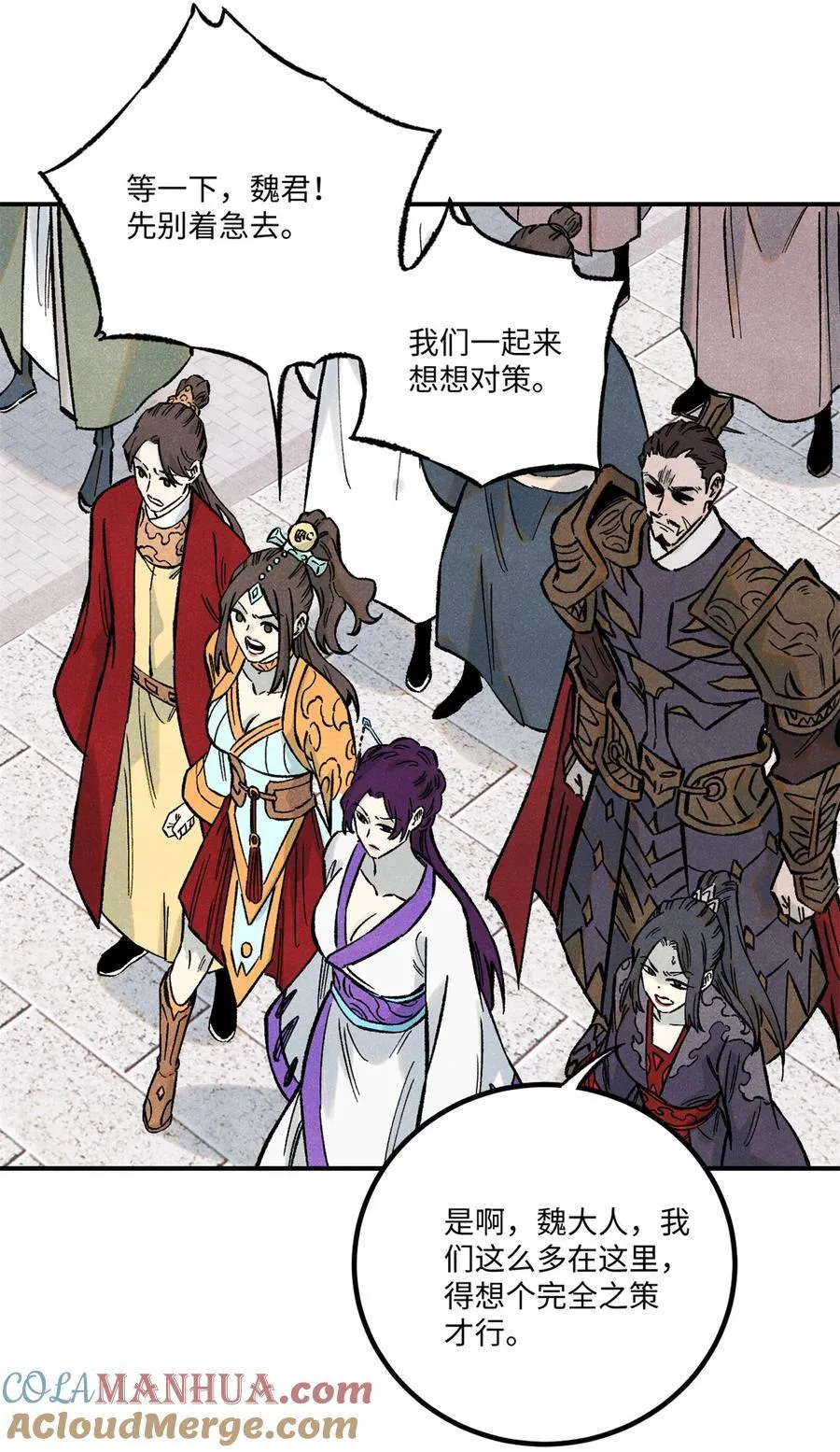 73 刀神投影3