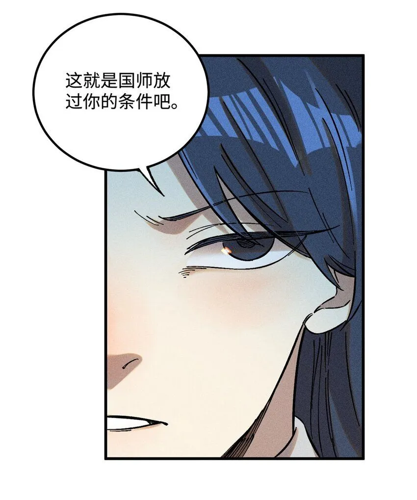 21 融化冰心4