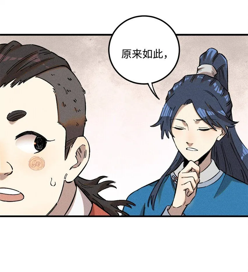 21 融化冰心3