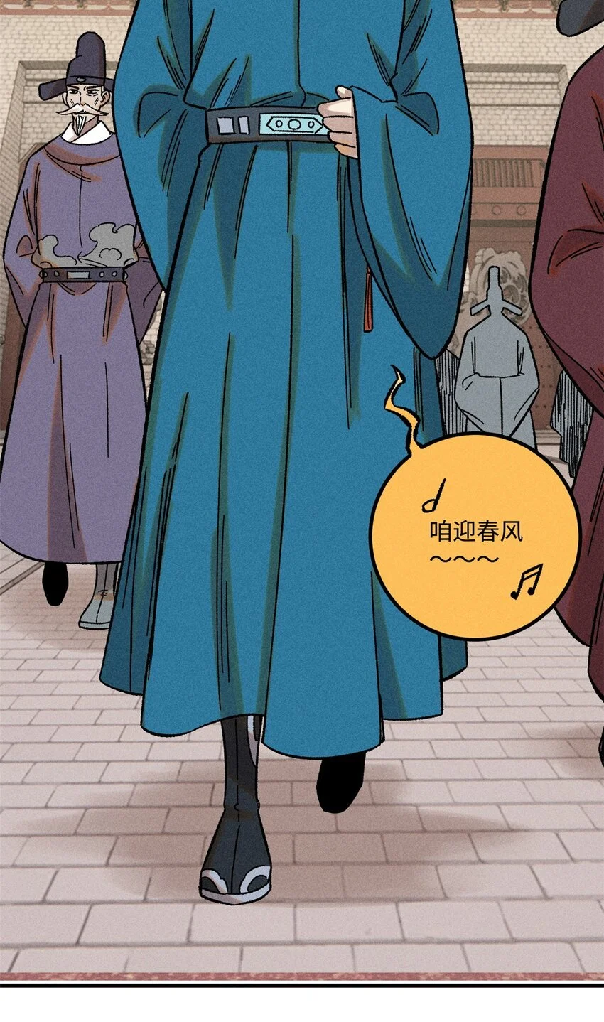 50 满堂弹劾3