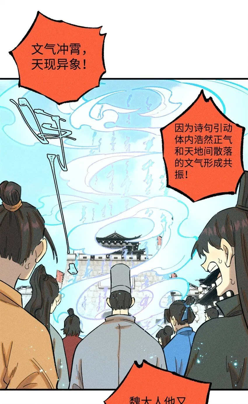 32 龙潭虎穴我偏去3