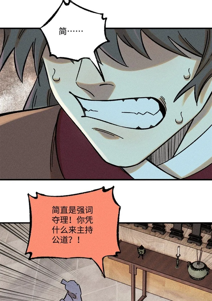 34 姬帅教子1