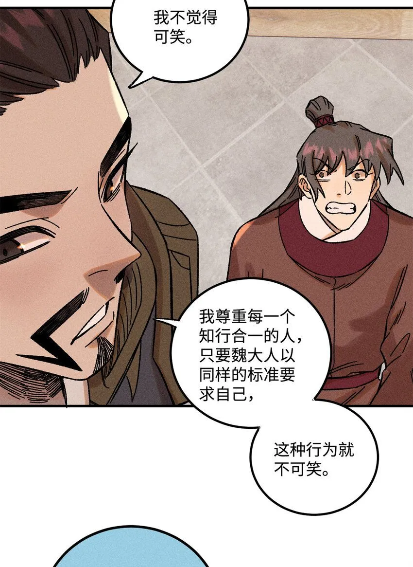34 姬帅教子3