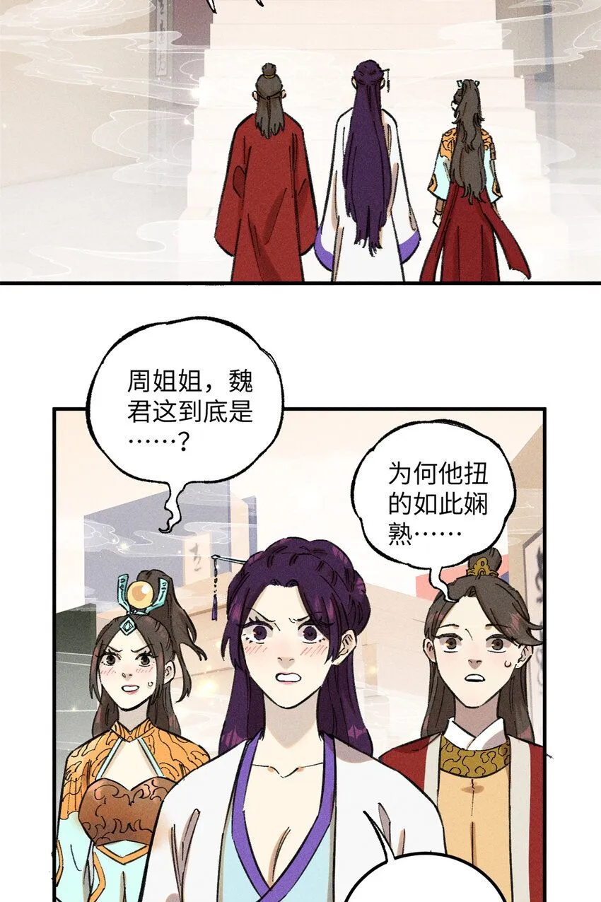 11 渣渣必须死2