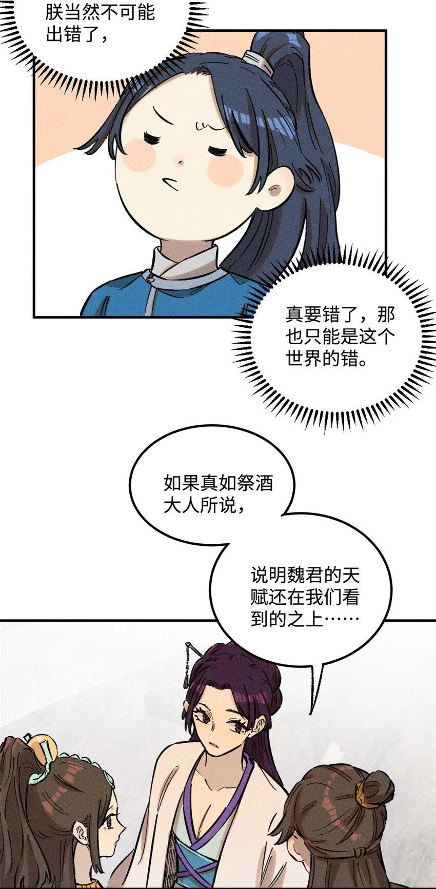 15 又又又升级了3