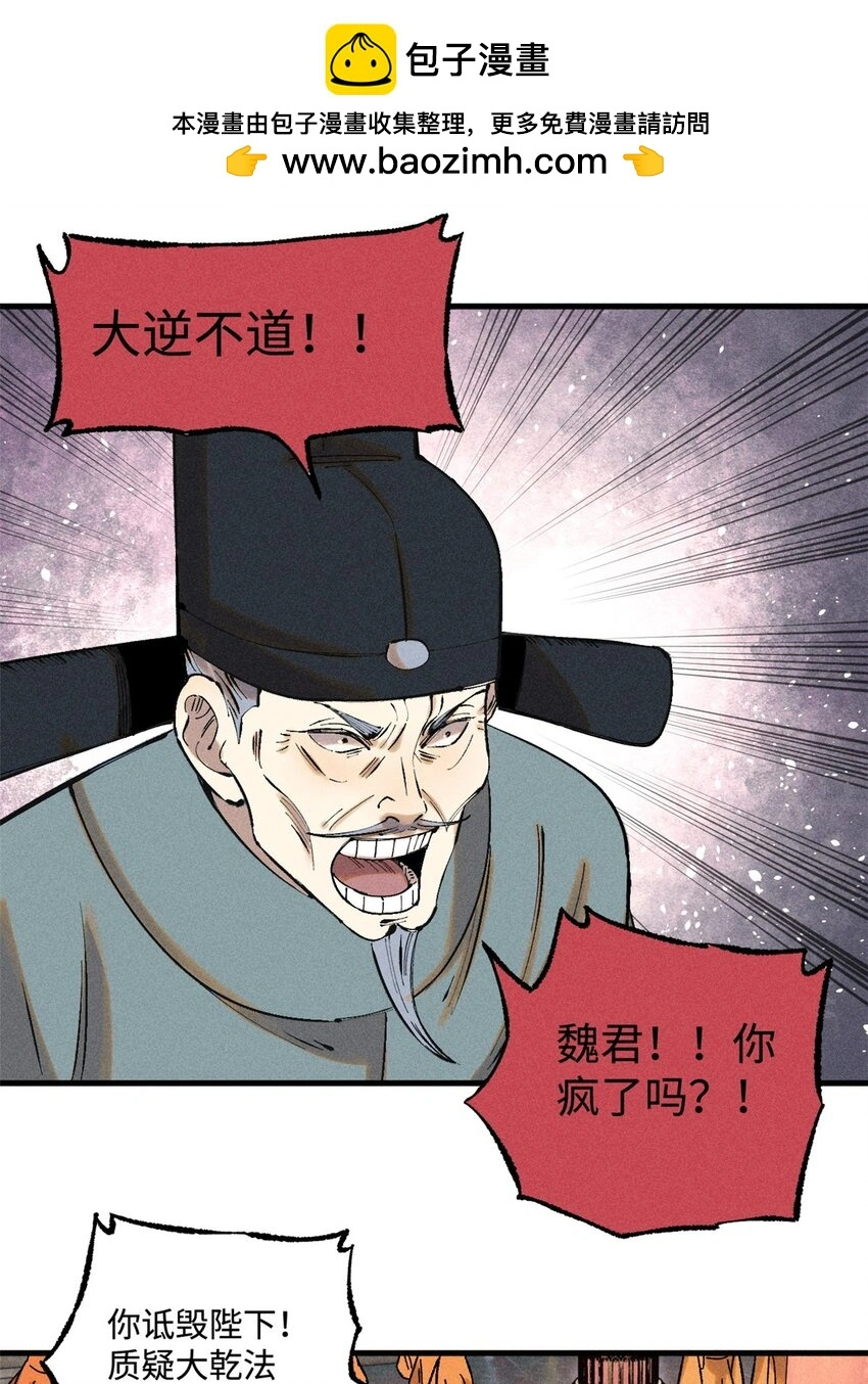 51 老匹夫们狂吐血1