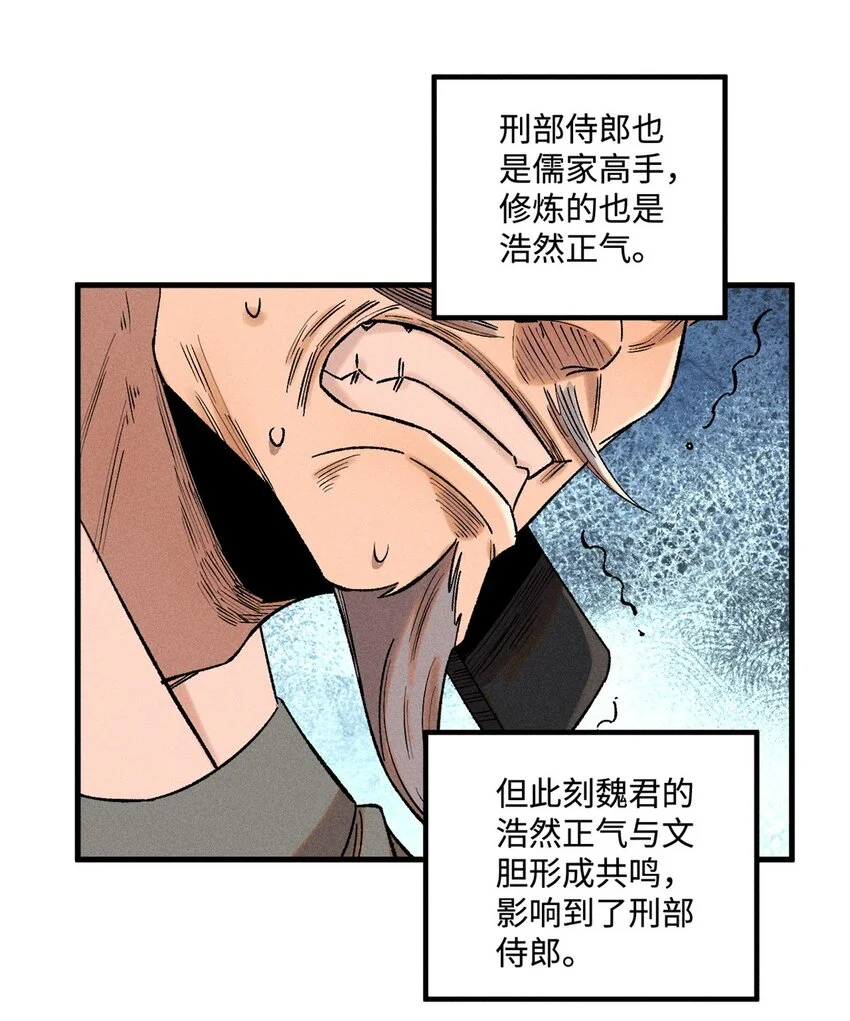 51 老匹夫们狂吐血4
