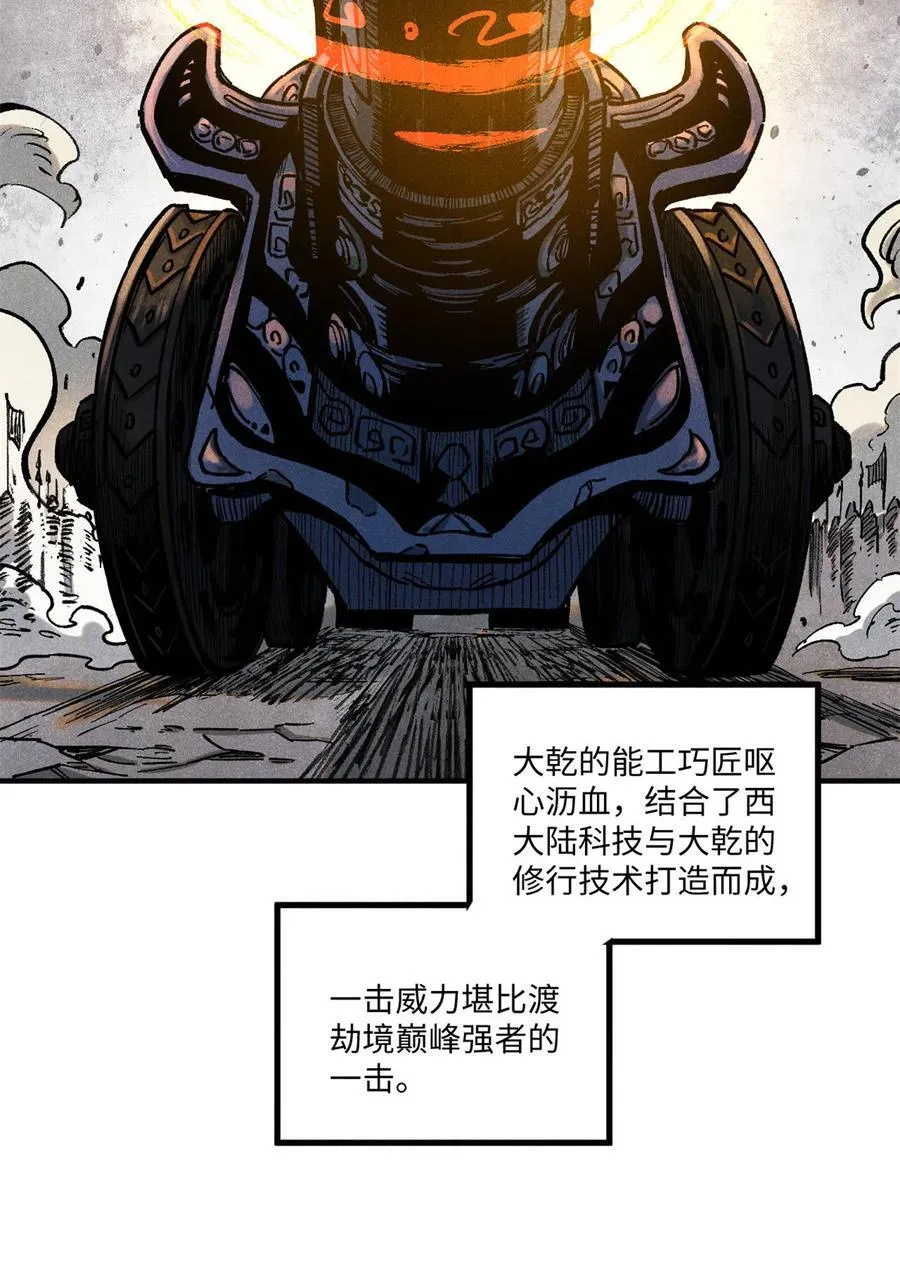 84 魏君之死2
