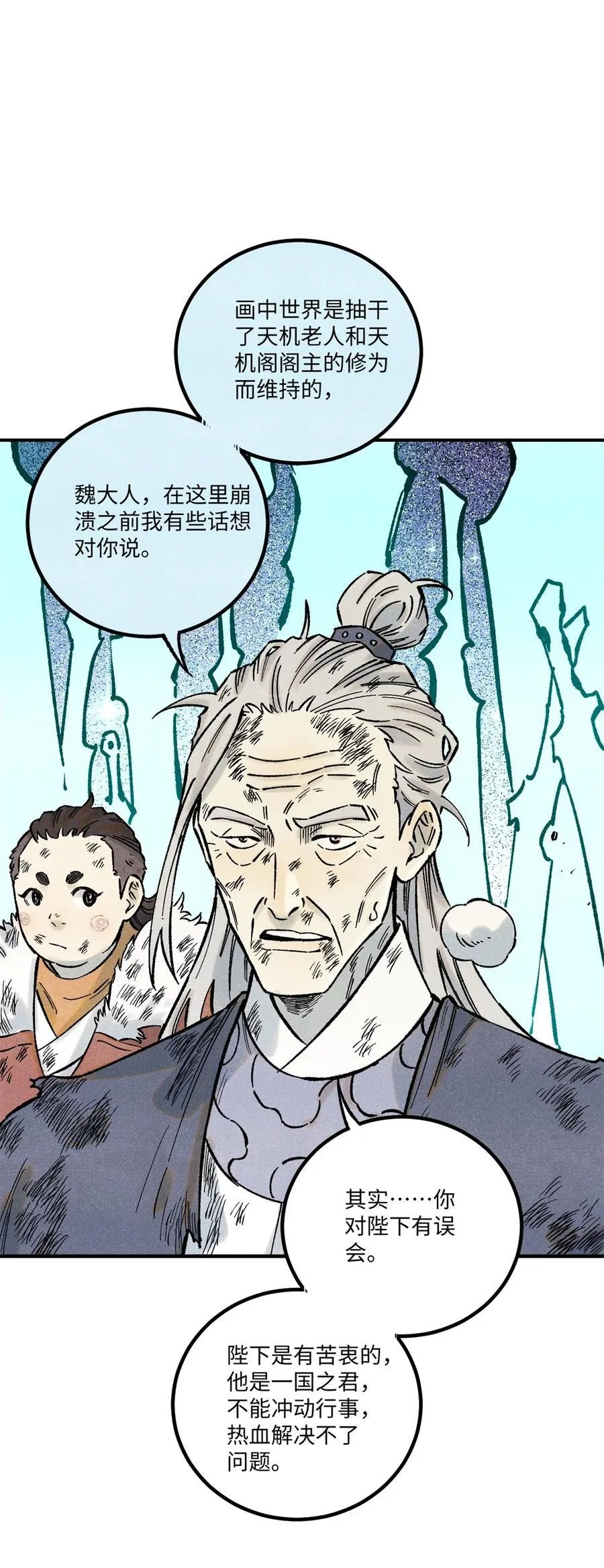 72 刀神1