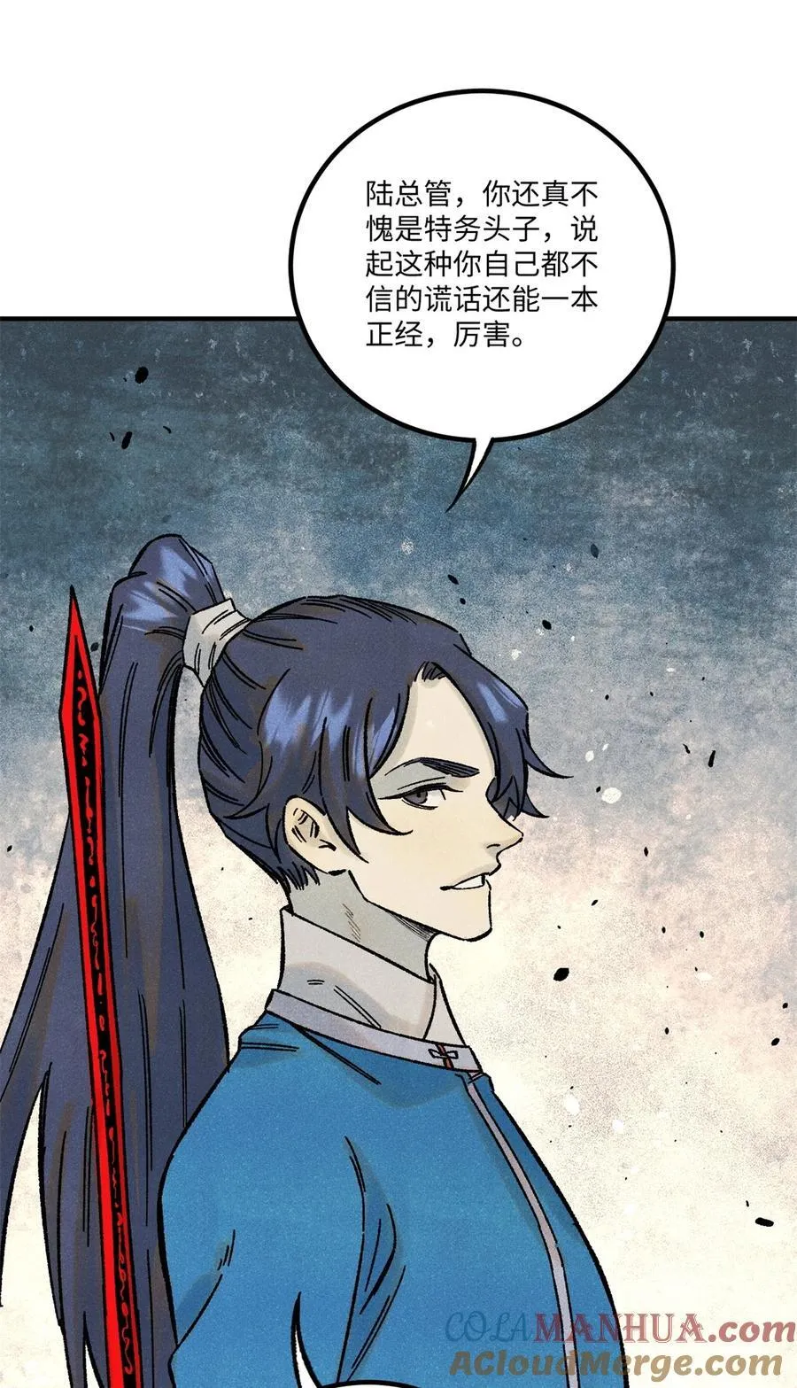 72 刀神3