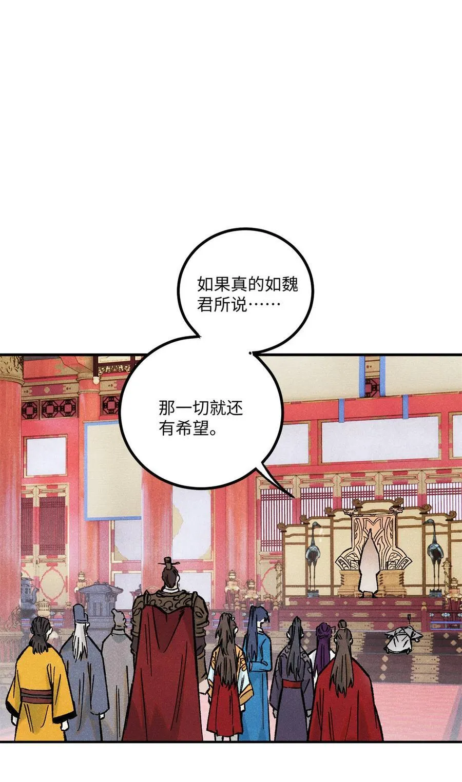 75 大干的脊梁1
