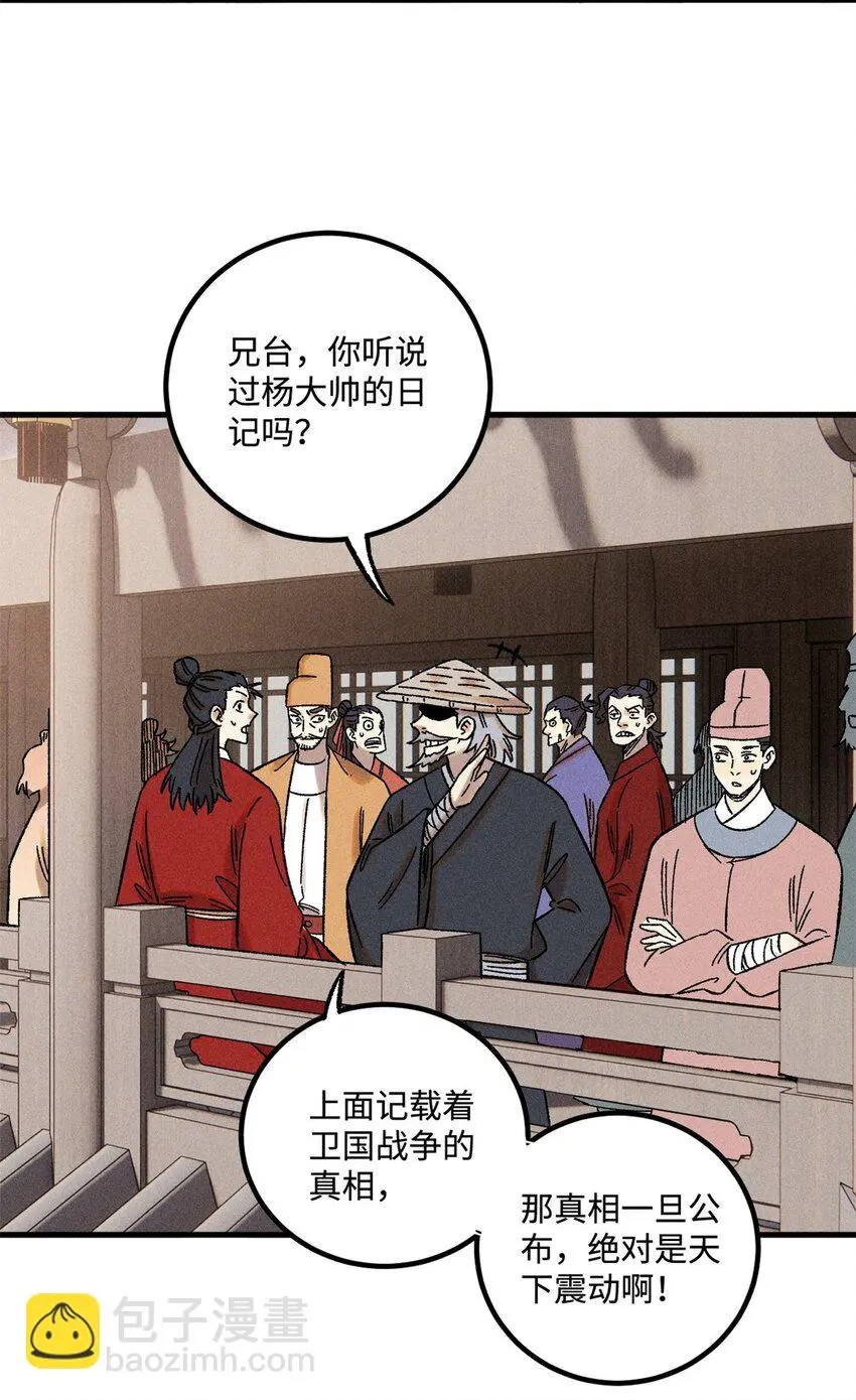 46 追杀者很多2