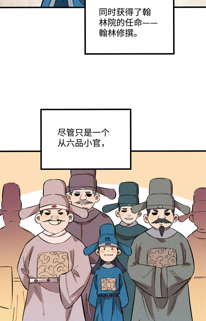 19 走哪死哪白神捕2