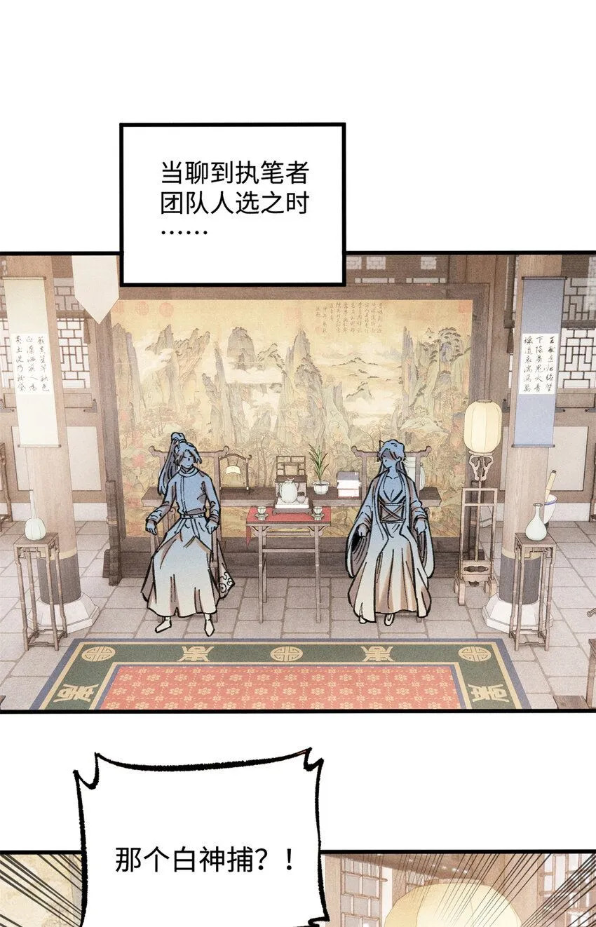 19 走哪死哪白神捕4