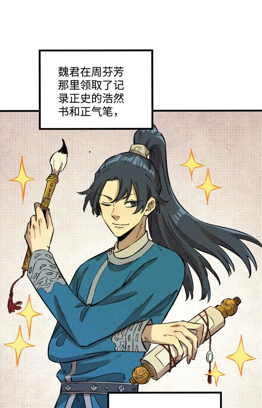 19 走哪死哪白神捕1