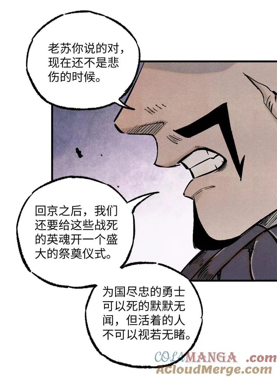 85 国葬3