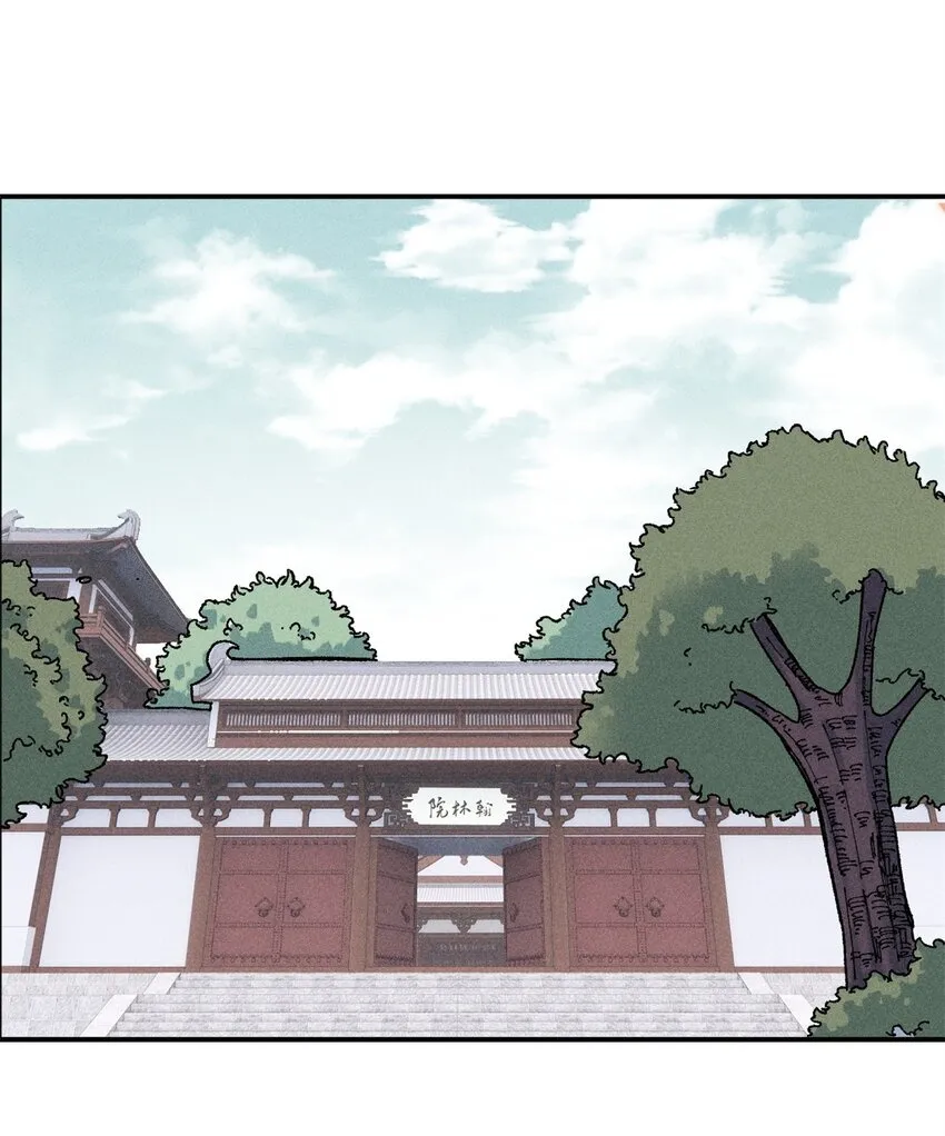 视死如归魏君子txt下载八零电子书漫画,06 痛骂狗皇帝2图