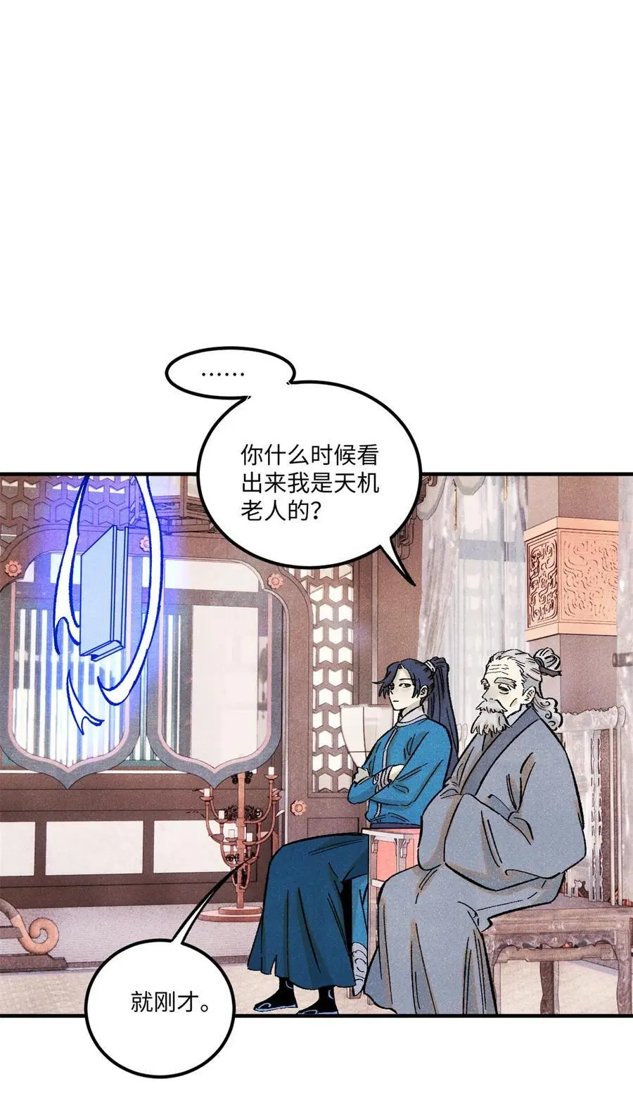 67 献祭我吧1