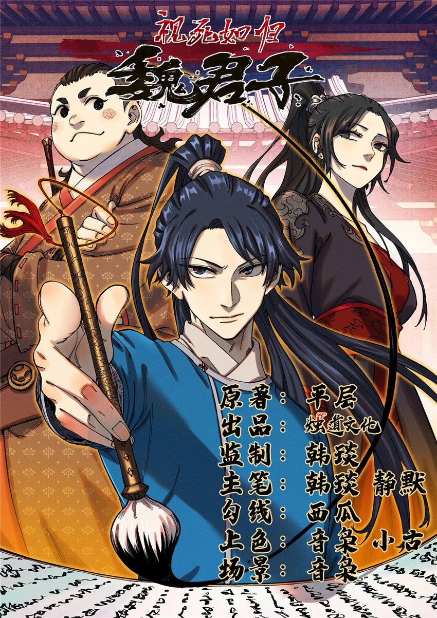 49 天机阁的布局0