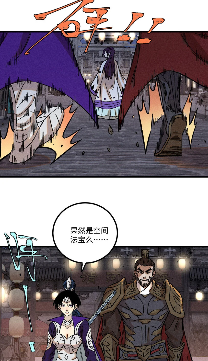 43 最好的防御3
