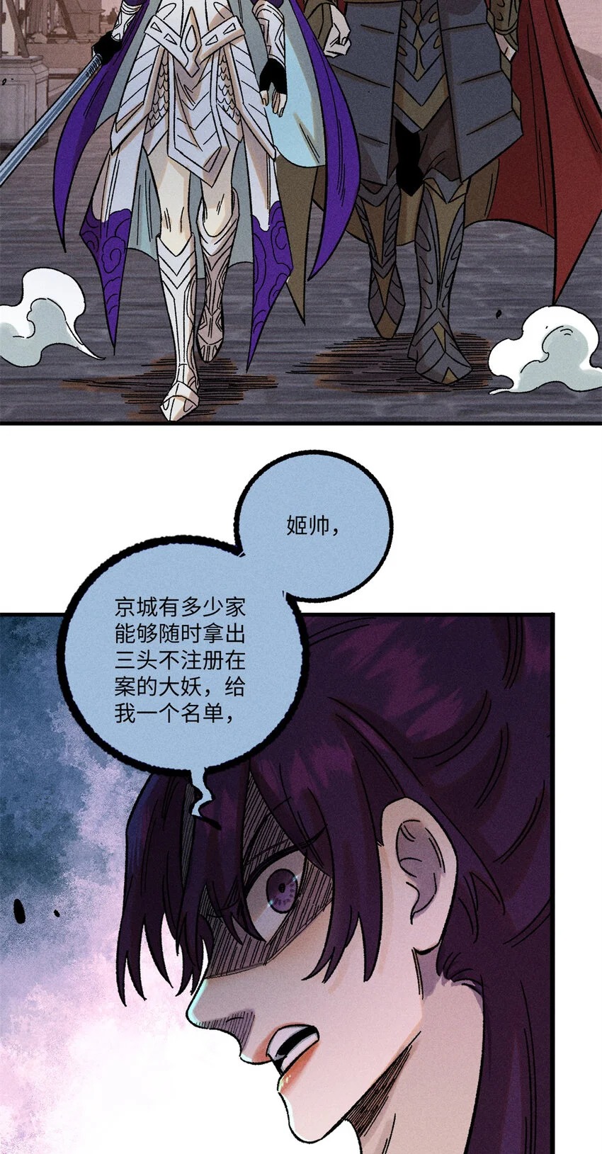 43 最好的防御4