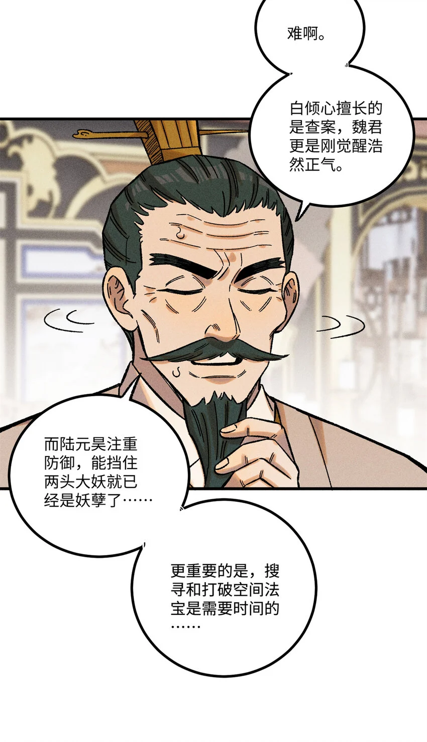 43 最好的防御0