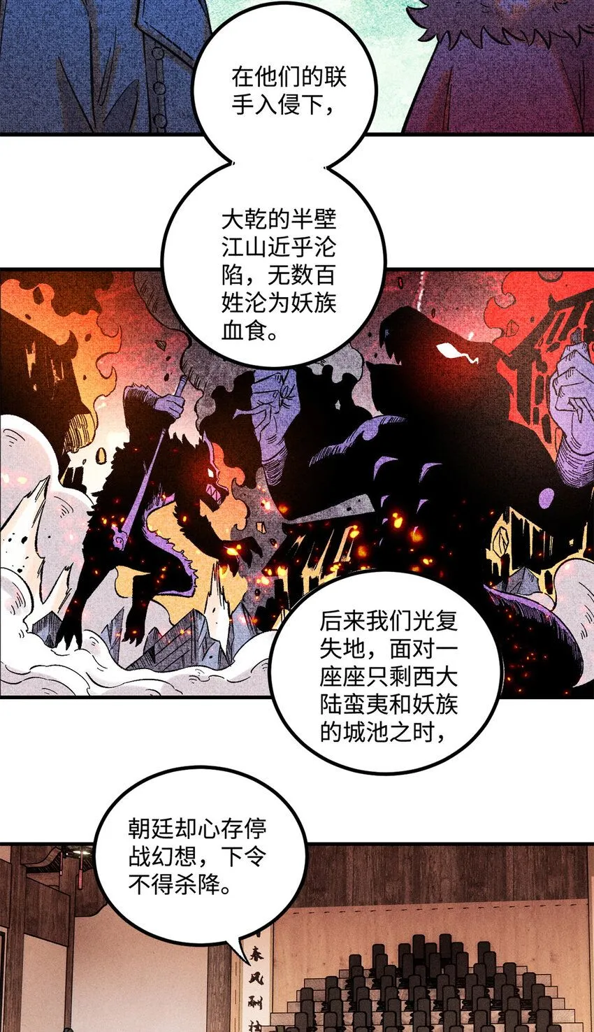 35 有些事情是底线，不能做2