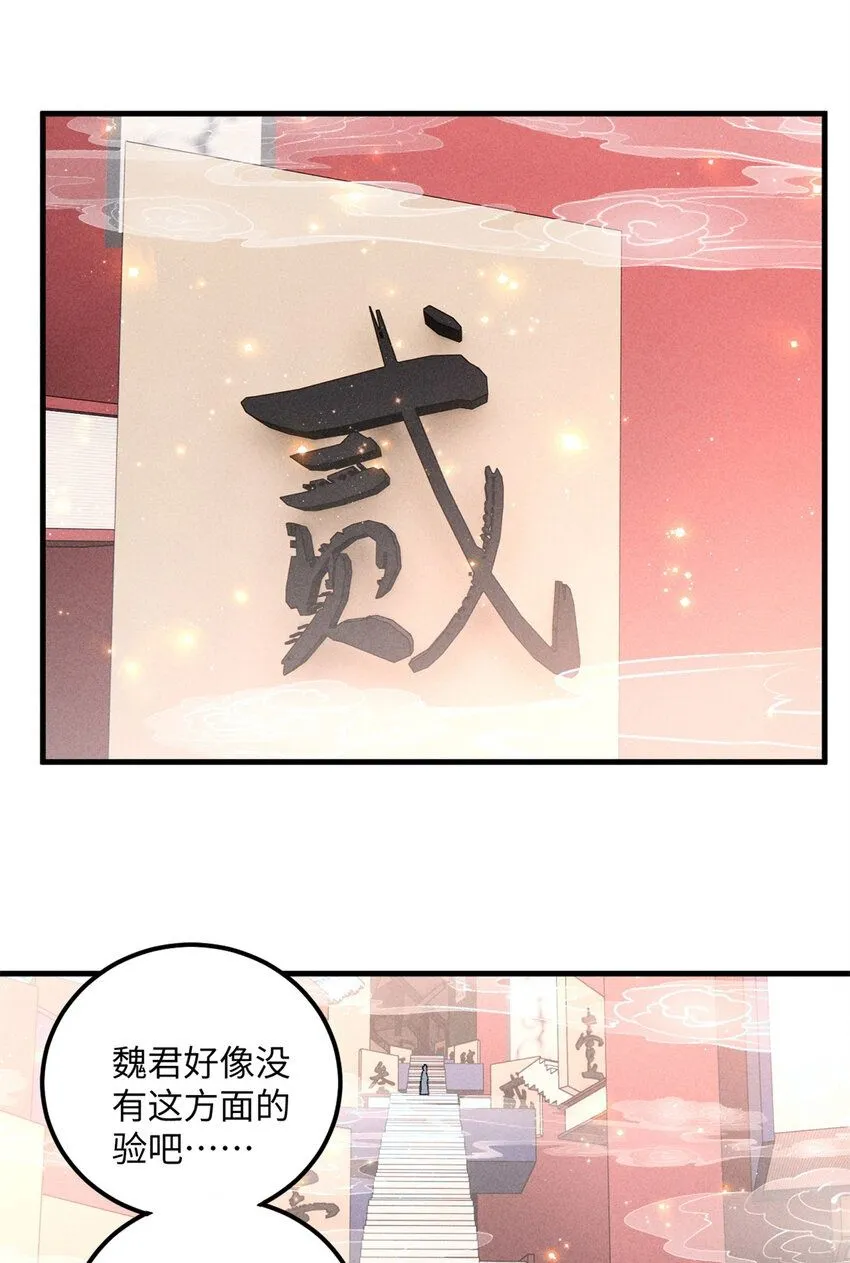 12 半圣悟道1