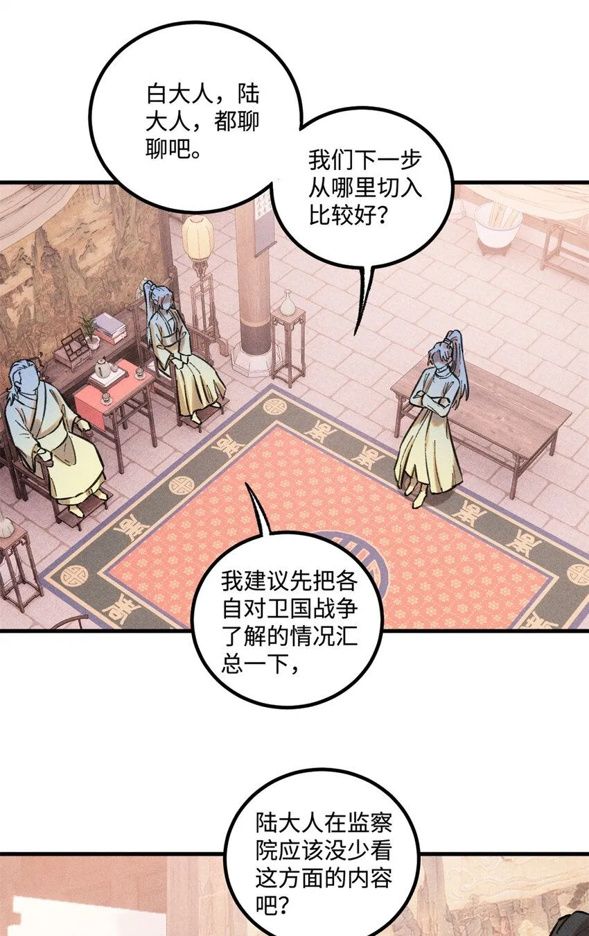 27 来自西大陆的坚船利炮1