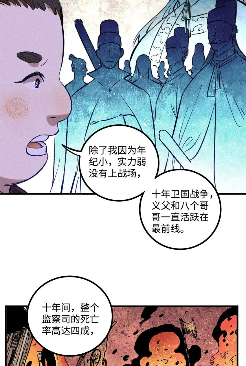 27 来自西大陆的坚船利炮4