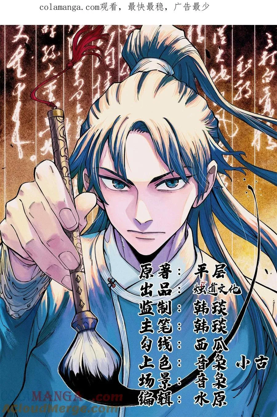 81 开战！0