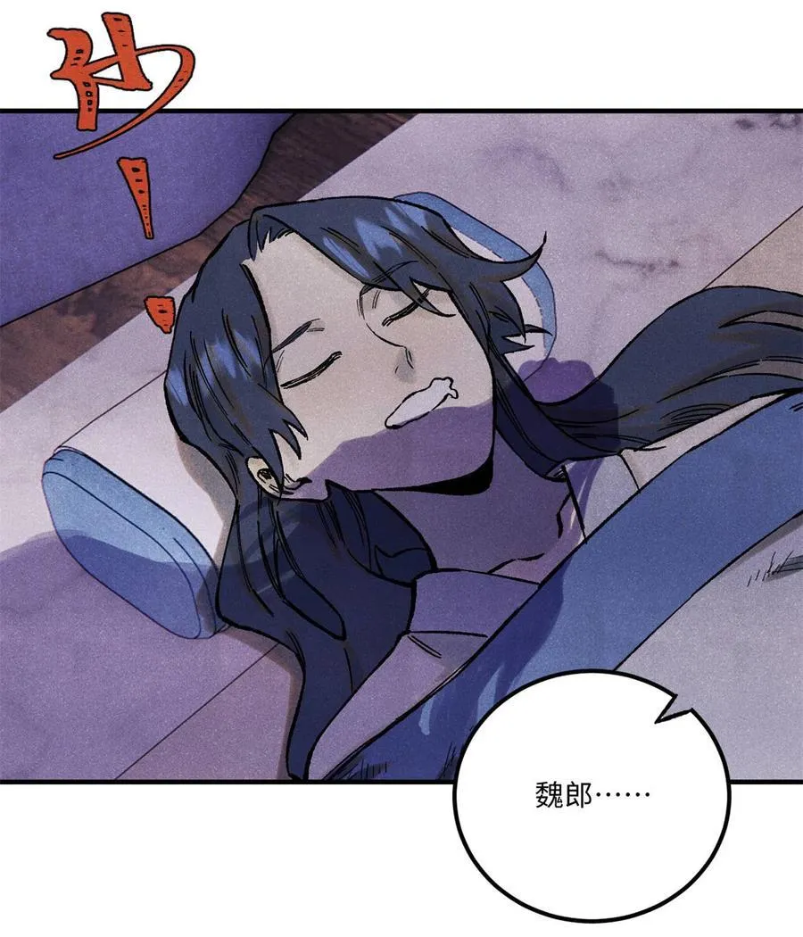 81 开战！2