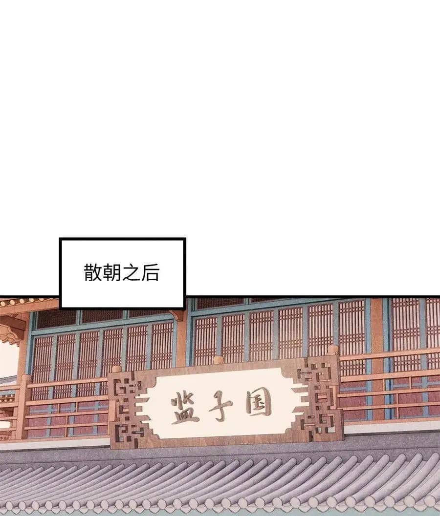 60 陛下不正常1