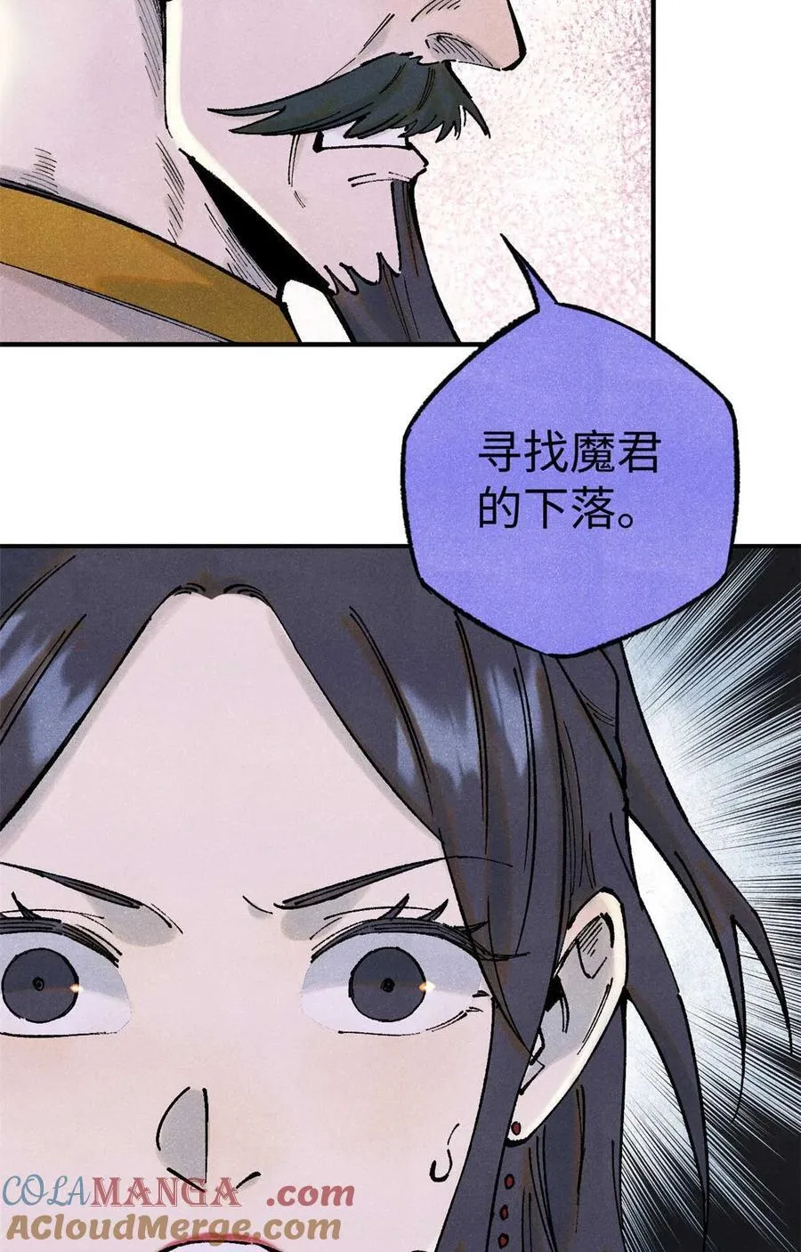 77 音神转世3