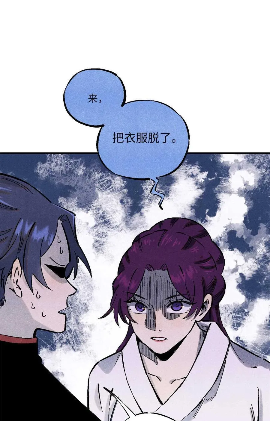 86 看穿1