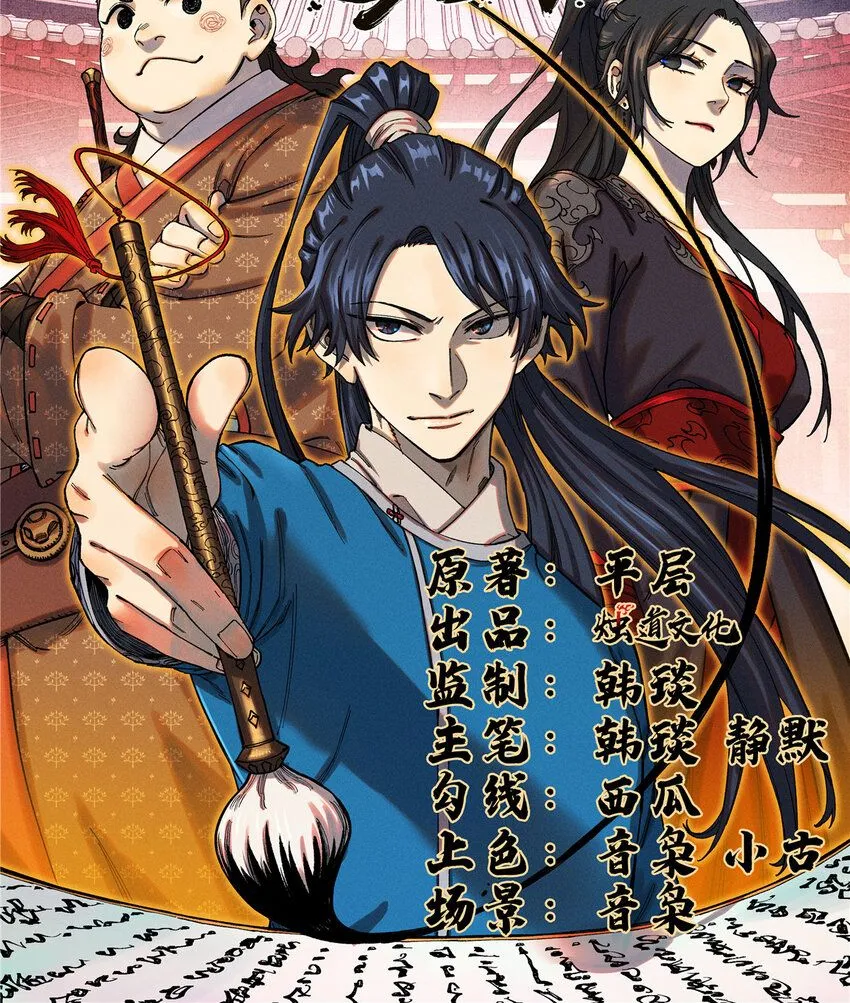 39 拜访杨家0