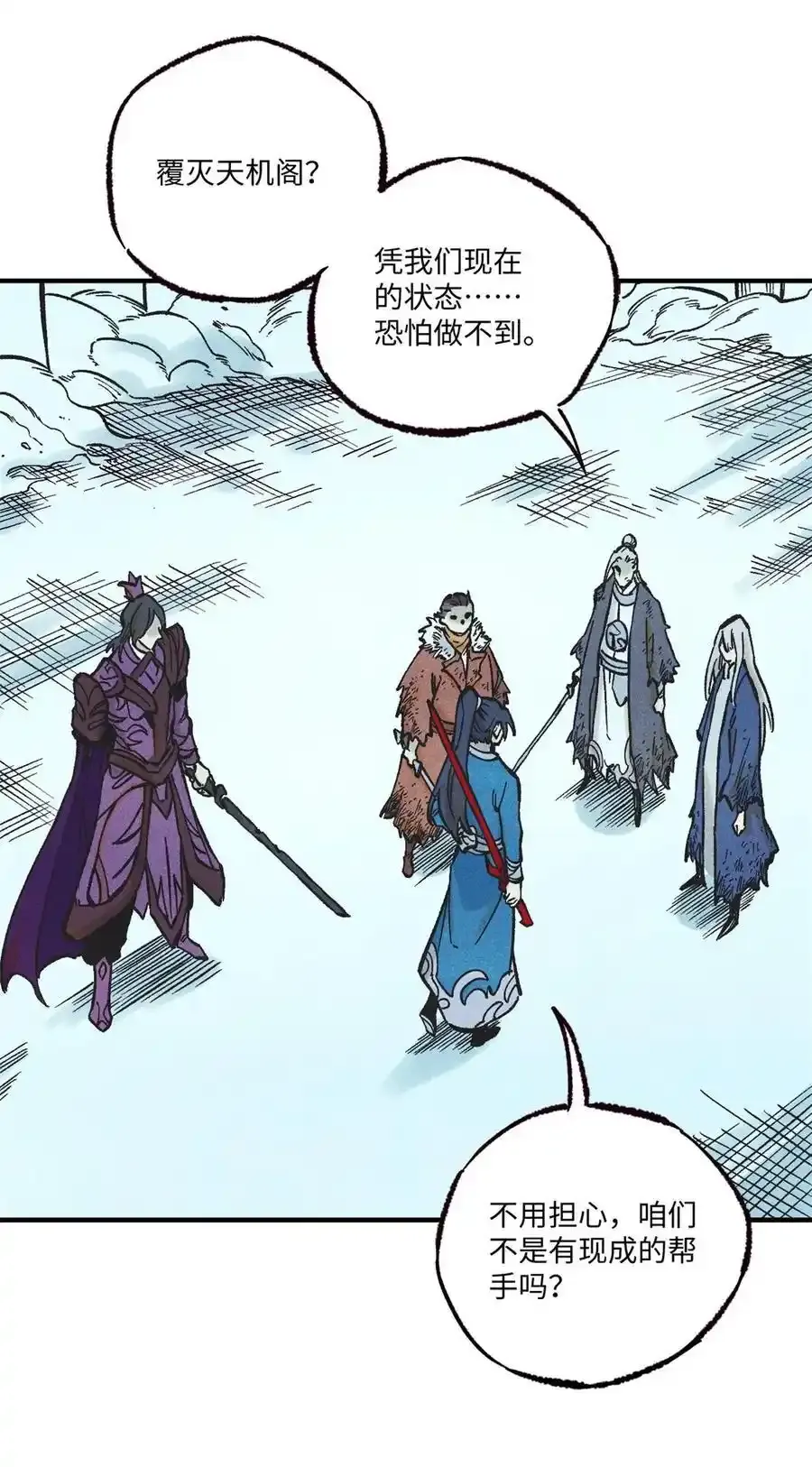 71 皇帝到底该不该死1