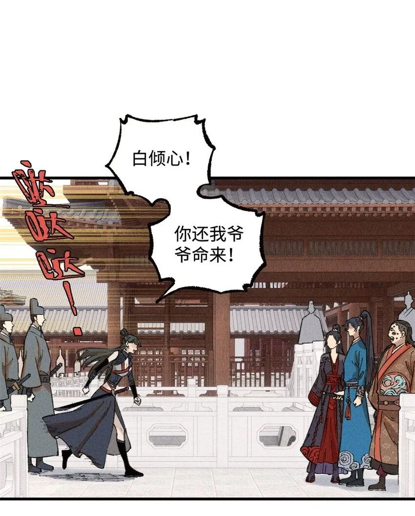 24 黑暗人格1