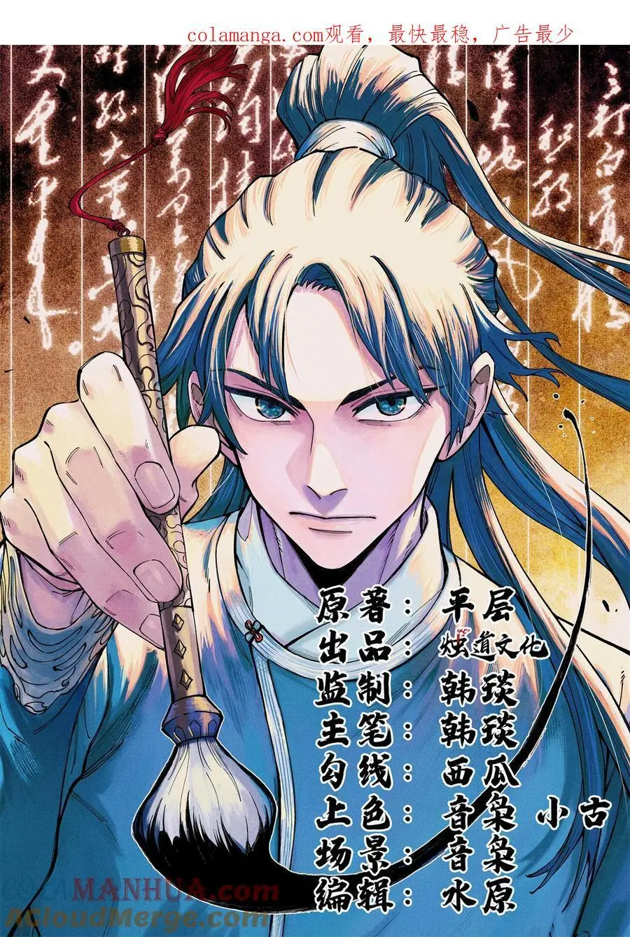 69 惨败0