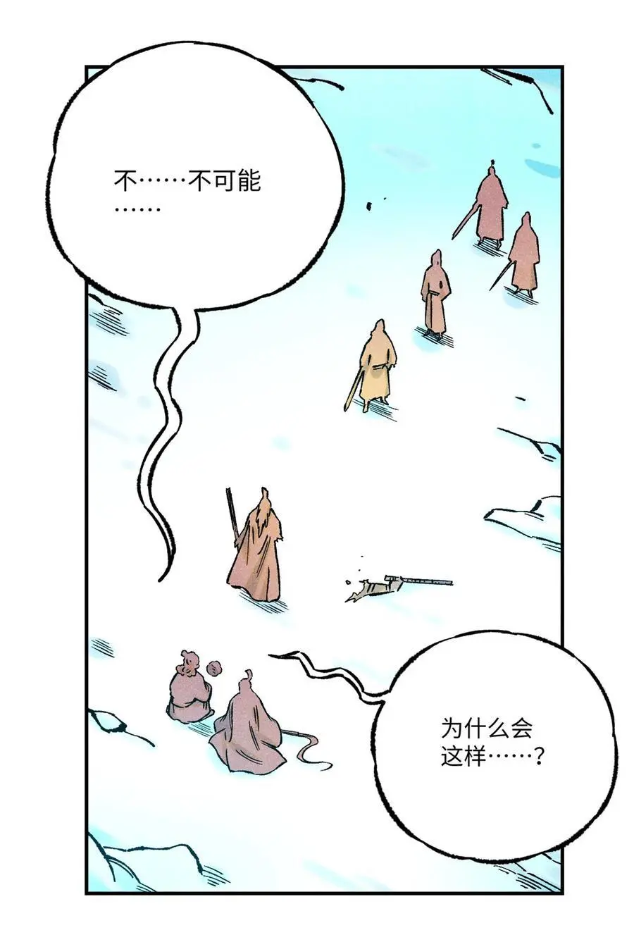 69 惨败4