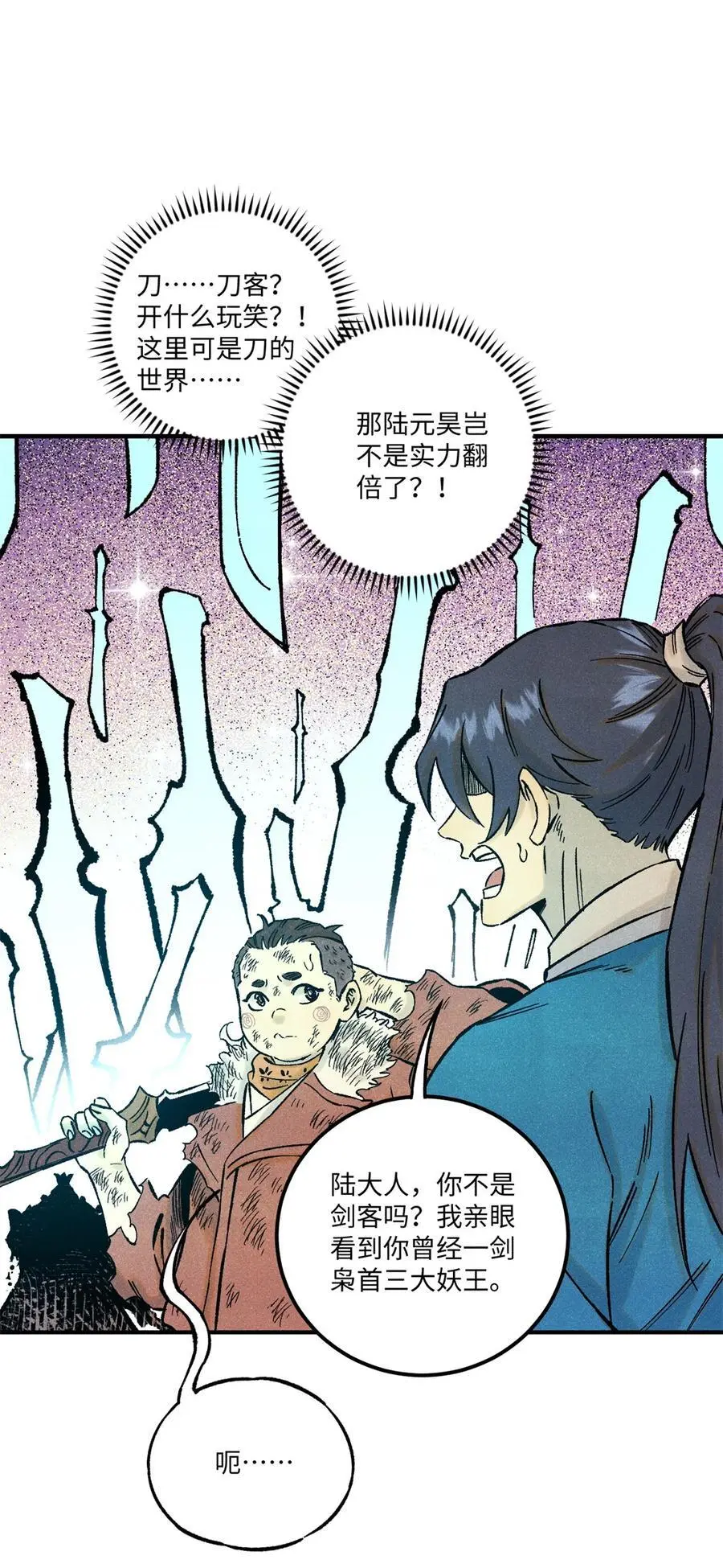 69 惨败1