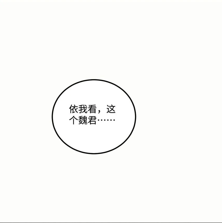 22 皇室掘墓人1