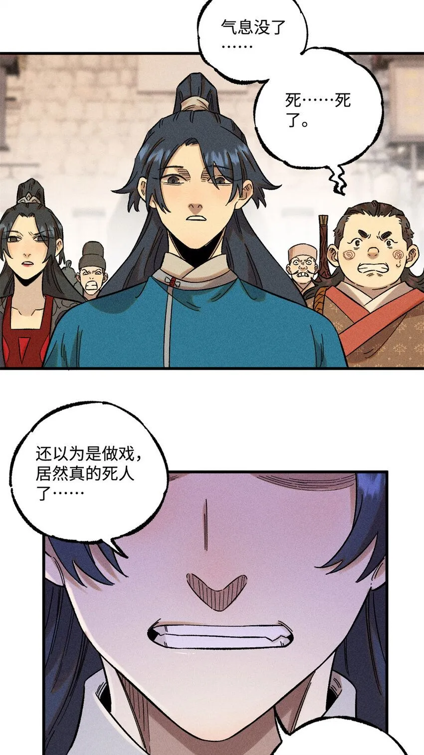 29 这画面似曾相识4