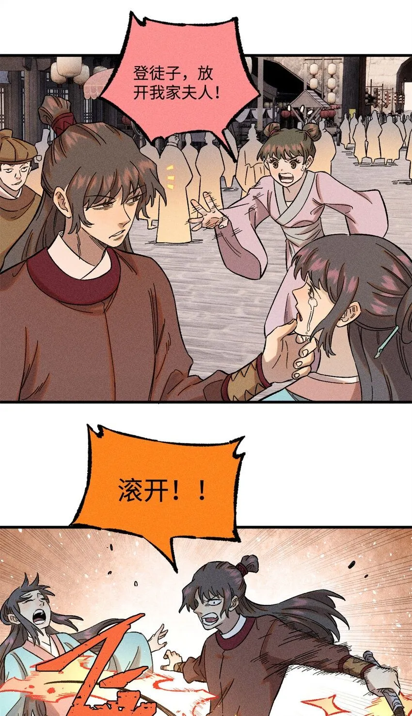 29 这画面似曾相识1